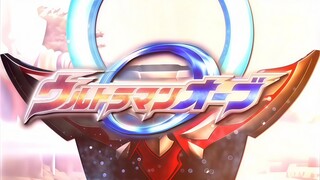 "FUSION UP"