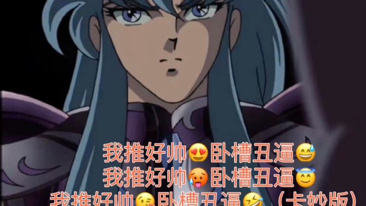 Aku rekomendasikan dia ganteng sekali😍WTF jelek😅Aku rekomendasikan dia ganteng🥵WTF jelek😇Saya rekome