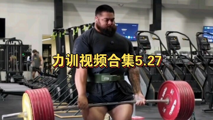 Strength Training Video Compilation 5.27
