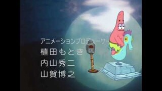 Patrick on a seahorse listening to fly me to the moon