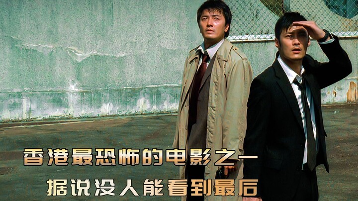 หนังผีระทึกขวัญสุดลึกลับของฮ่องกง ว่ากันว่ามีน้อยคนนักที่จะกล้าดูจนจบ