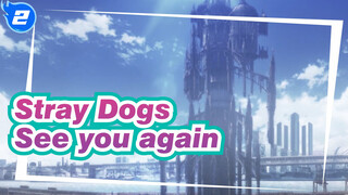 Stray Dogs|【Dazai*Nakahara 】Give wine - actually, I would like to see you again_2