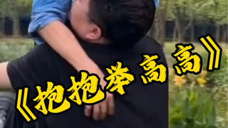 强行互动