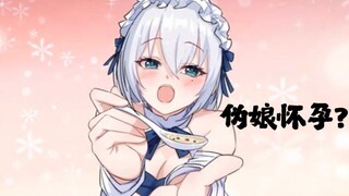 伪娘居然也会怀孕？