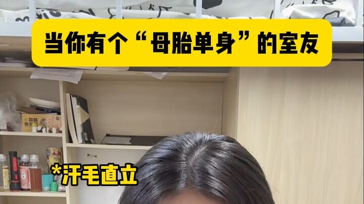 Khi tôi có một người bạn cùng phòng suốt đời độc thân