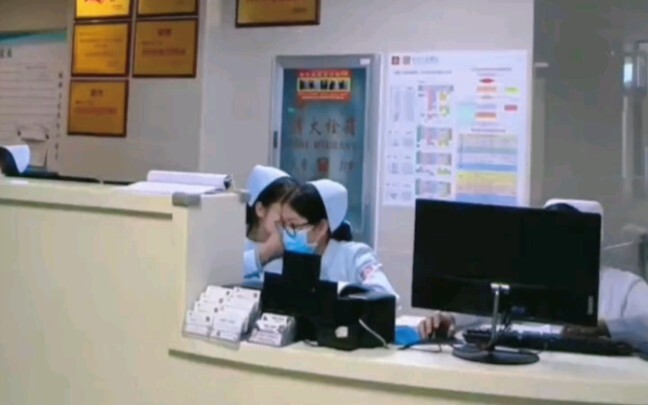 Intelligence Station – Hospital Branch: Another friend has been completely disgraced.