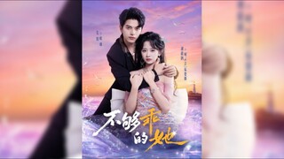 《不够乖的她》Not Well-Behaved Enough | Zuo Ming & Liu LanGe