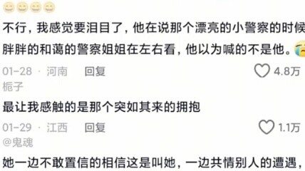 ความงามไม่ได้อยู่ที่รูปลักษณ์ภายนอก แต่อยู่ที่จิตใจ