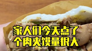 这次真的是好评