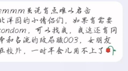 ระหว่างที่โรงเรียนปิด กลุ่มช่วยเหลือซึ่งกันและกันในมหาวิทยาลัยของคนโสดได้ฝ่าแนวป้องกัน