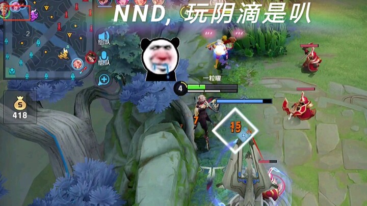 Grandma, you're playing dirty with me, huh?