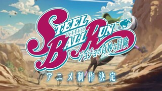 『スティール・ボール・ラン ジョジョの奇妙な冒険』特報映像/"STEEL BALL RUN JoJo's Bizarre Adventure" Anime Announcement trailer
