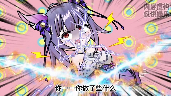 第40集|孟依然被筋膜枪攻击憋不住了