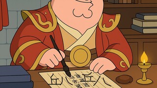 出生杀之控牌篇