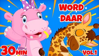 Word daar wakker Vol. 1 - Giramille 30 min | Kinderliedje