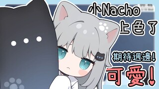 要做成压克力立牌的小Nacho们上色了！马麻还帮它配音～
