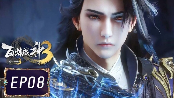 ร้อยเทพพิชิตฟ้า ภาค3 (Apotheosis3) ตอนที่ 08 (112)