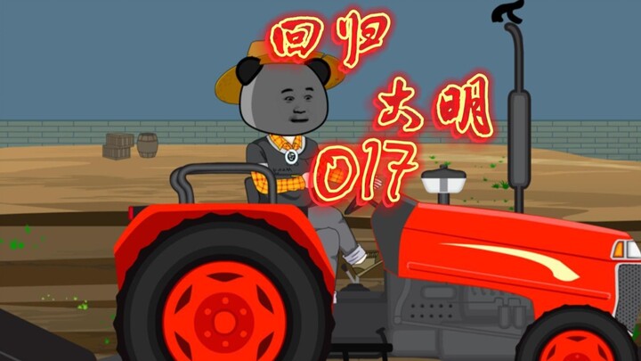 召唤汽车，却没想到搞得全城鸡飞狗跳!