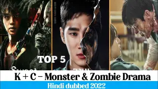 Top 5 Zombies | Monsters | Korean  | Chinese Drama Hindi dubbed | Netflix | Mx player | Drama 2022.