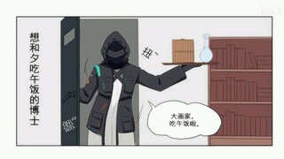 Arknights Doctor and Dusk