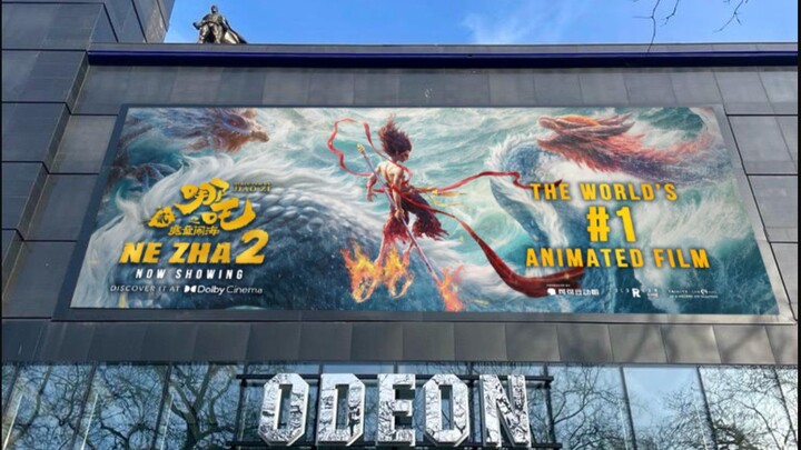 ทำลายทุกสถิติในทำเลทองสุดสัปดาห์! “นาจา 2” ขึ้นจอใหญ่ที่จัตุรัสเลสเตอร์ สแควร์ กรุงลอนดอน ประเทศอังก