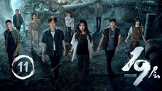 🇨🇳EP.11 | The Nineteenth Floor of Hell (2024) [EngSub]