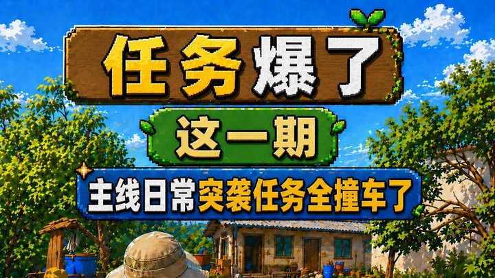 Jika hidup di dalam game, apakah kamu akan bahagia?