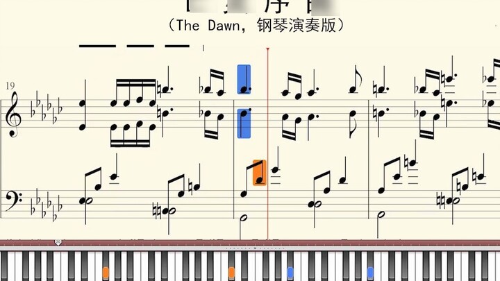Piano Score: The Dawn Overture (The Dawn, versi piano)
