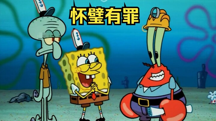 SpongeBob found a dollar, and Mr. Krabs tried to take his money.