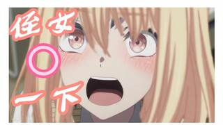 【初华/初音】⚡ 侄女抱一下 ⚡