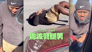 这是什么表演型人格⁉️