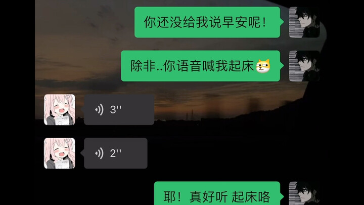 سارع بمناشدة صديقتك لكي توقظك!