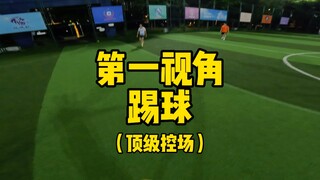 给我踢睡觉了