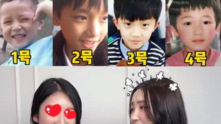Buổi thử giọng mù Hàn Quốc của các chàng trai báu vật Trung Quốc (Liu Yaowen & Ding Chengxin & Ma Ji