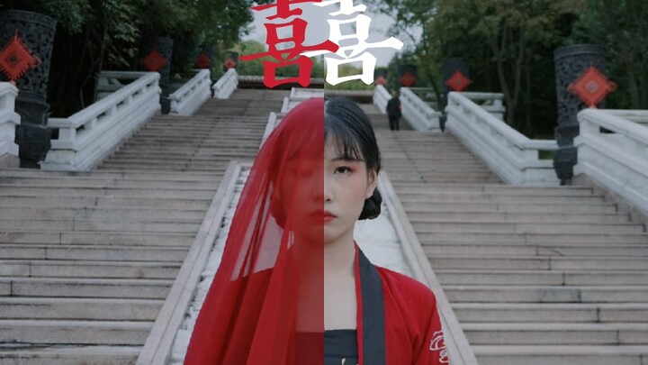 【芷悠】囍 你猜她怎么笑着哭来着(白小白老师版)