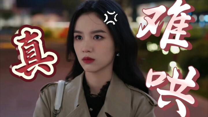 นี่แหละคือซีรีส์โรแมนติกยุคปัจจุบันที่เอาใจยากจริงๆ