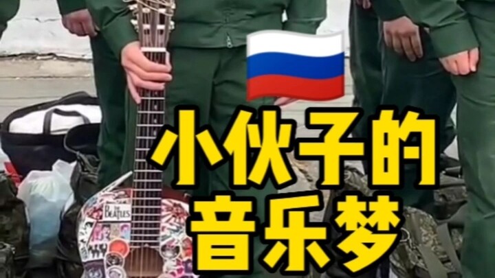 Mimpi Musik Pemuda Rusia