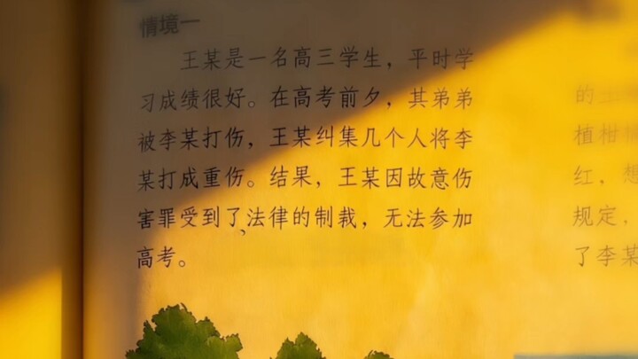 Kak, apakah aku… lagi-lagi merepotkan kakak…?