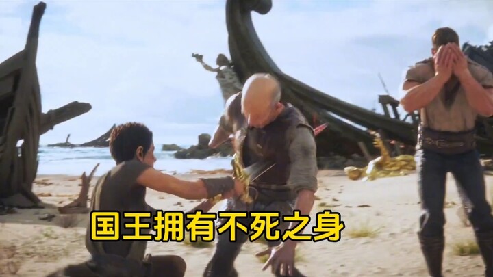 Does the king have an immortal body? So epic!