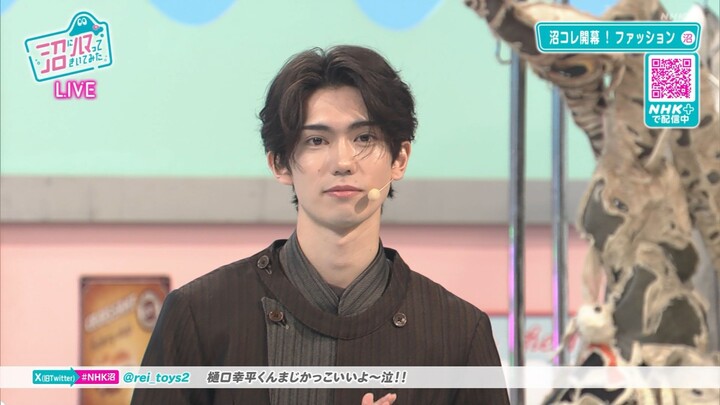 [Vietsub] 240721 NHK-E Numa ni Hamatte Kiite Mita (Higuchi Kouhei & Momona MEI)