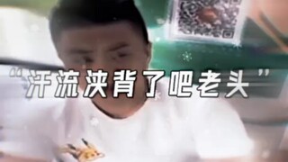 Top-tier sense of oppression