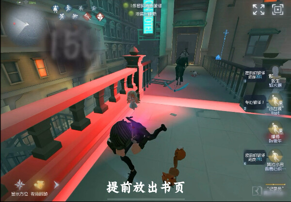 Bạn bảo vệ mạng sống cho tôi, tôi dẫn bạn đến chiến thắng!