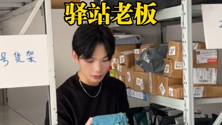 What’s it like being your own boss and working for yourself?