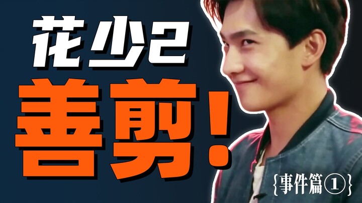 ศาลออนไลน์ ปล่อยตัวทุกคนโดยไม่มีความผิด【พิ่วพิ่ว】