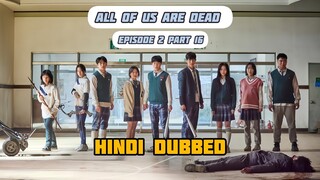 All of us are dead | episode 02 part 16 | Hindi dubbed