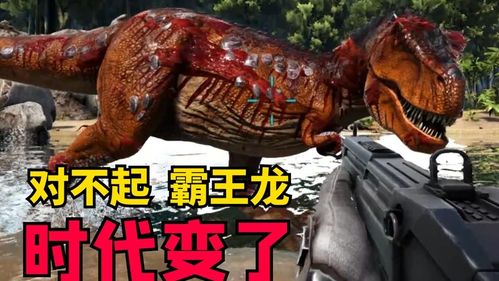 ARK: Survival Evolved – Times Have Changed, T-Rex! Newbies Unlock Industrial Tech, and Island Domina