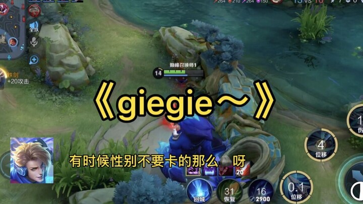 “I Don’t Want to End Up Like the Opponent’s Hou Yi”