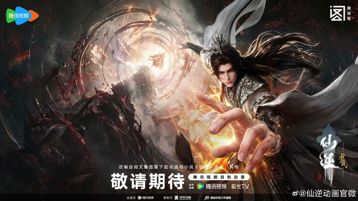 Trailer Movie Renegade Immortal; The Battle To Killing Immortals