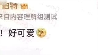 หุ่นยนต์ต่อสู้แบบนามธรรมของ Weibo