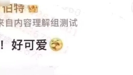 Robot Pertempuran Abstrak Weibo